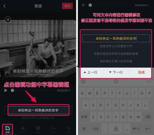抖音精品爆料怎么弄的视频,如何打造热门“精品爆料”视频  第3张