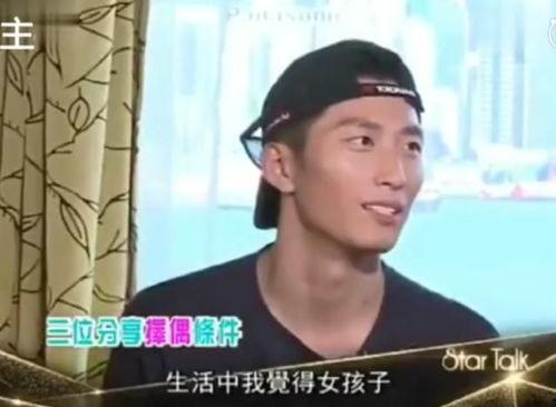 蜜桃哥哥爆料窦骁视频大全,揭秘明星幕后生活  第2张